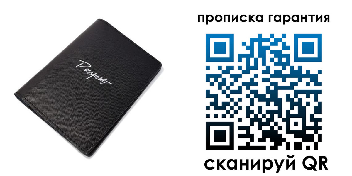 прописка поиск в Усмани